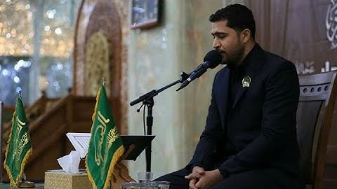القارئ صادق الزيدي#من مقام الصبا . رابط التلاوة كاملة👇