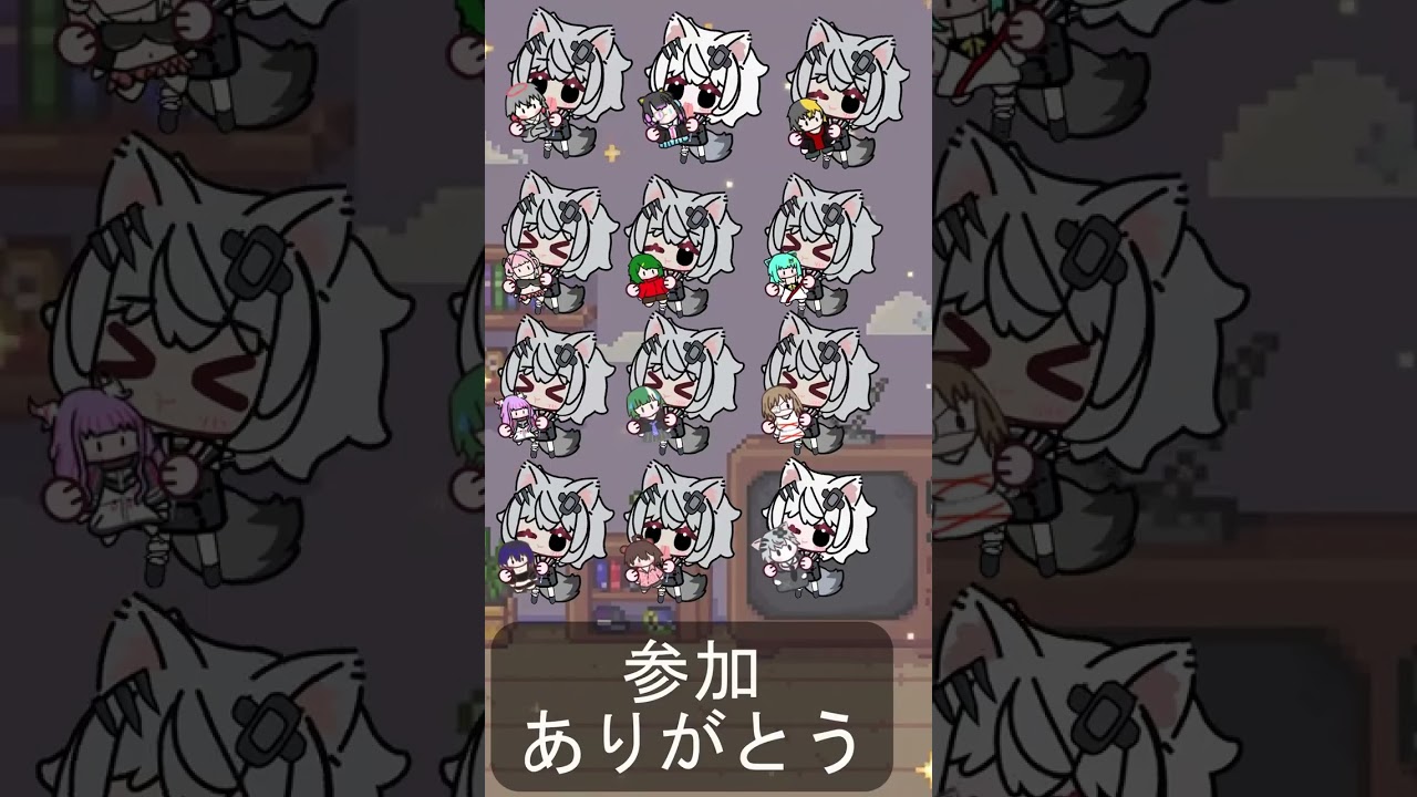 参加ありがと~!