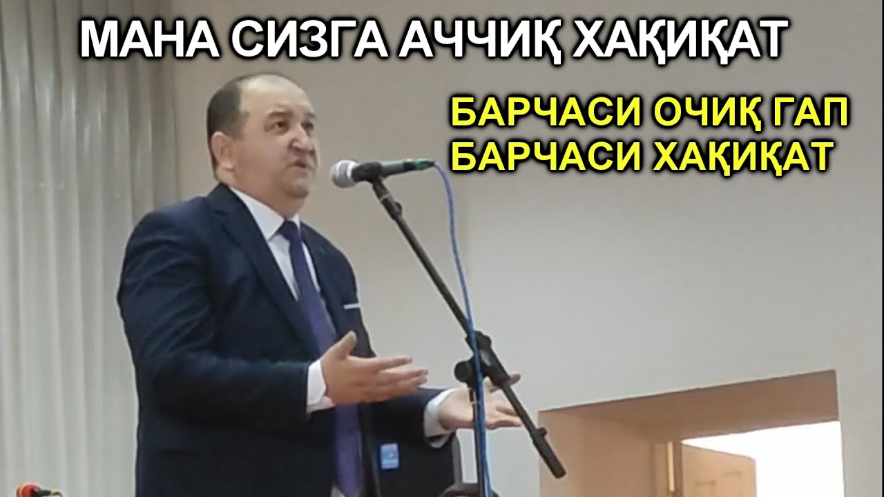 AZAMAT OTAJONOV HAQIQATNI GAPIRIB TASHLADI