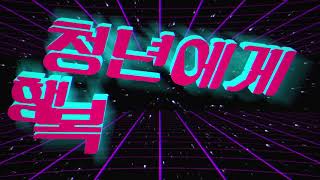부산시 청년 행복박스