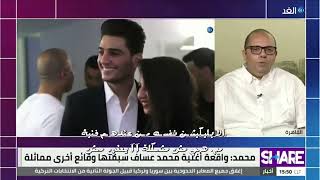 لقائي في قناة الغــد وتحليل لواقعة حذف أغنية محمد عساف “دمي فلسطيني” من علي تطبيقات Spotify و Itunes