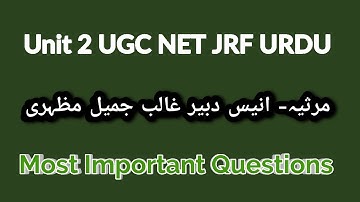 Unit 2 Marsiya All Important Questions Answers | Ugc net jrf urdu 2022 Meer Anees | Mirza Dabeer
