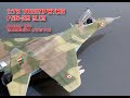 MiG-29 9.13 Sudanese Air Force 1/72 Trumpeter Plastic Model Full Video Build