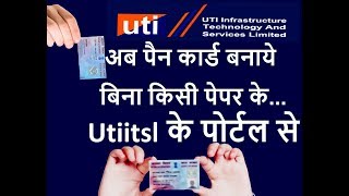 How To Apply Pan Card Online Through Utiitsl