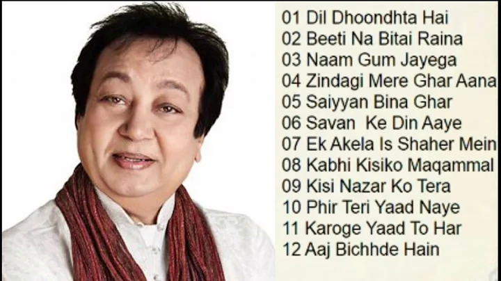 Ghazals Of Bhupinder Singh | Bhupinder Singh Ghaza...