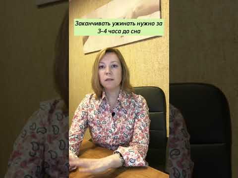 А если не есть после 18 часов, я похудею?