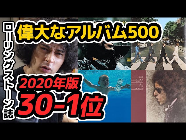 80枚洋楽CD名盤ばかり、大半ベスト盤、マイケル、マドンナ等 Amazon.co.jp: 80年代 洋楽ベストヒッツ PARADISE MEDA HITS 80s 改訂