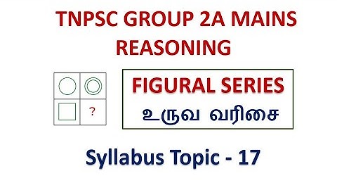 FIGURAL SERIES. TNPSC GROUP 2A MAINS REASONING. PDF link in the Description.