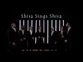 Shira Sings Shira שירה זינגט שירה Shira Sings Shira שירה זינגט שירה
