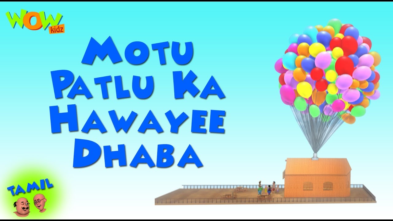 Motu Patlu Ka Hawayee Dhaba   Motu Patlu in Tamil   3D      Nickelodeon