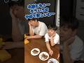 【ガラポン】焼き鳥屋さんの焼き鳥#shorts#にこりおchannel#じゃんけん#ゲーム