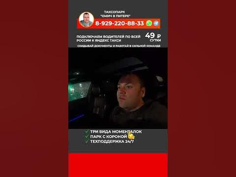 Клиента такси разозлили коэффициенты
