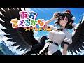 東方言えるかな ライブカメラ 