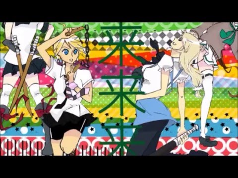 マジックワードはKDCL - magic word is kdcl - inumaru shibagoya (gumiyaRintaLennamikuo) lyrics