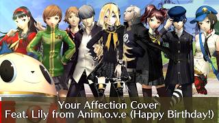 [VOCALOID Cover] Your Affection Cover feat. Lily from anim.o.v.e (Happy Birthday Lily!) +VSQx