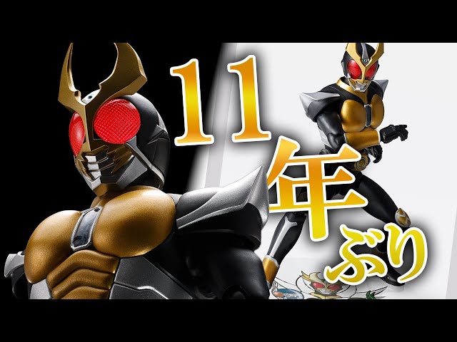 S.H.Figuarts Shinkocchou Seihou Masked Rider Agito Grand form 25th