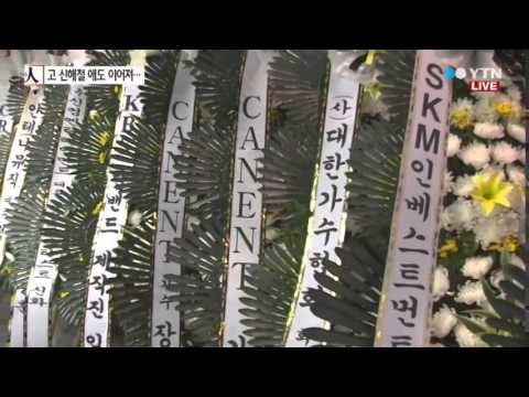 고 신해철 애도 이어져...31일 발인 / YTN