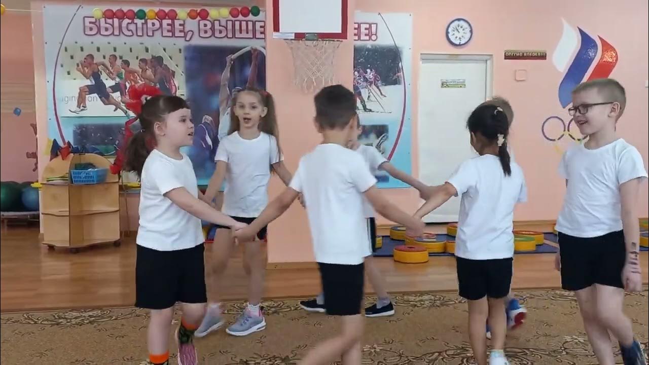 Подвижные игры народов России. Игра "Займи место" - YouTube