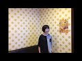 it`s all about you 歌ってみた!(2018 5 15)