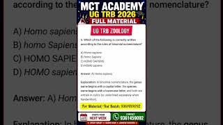UG TRB ZOOLOGY 🥳🤯FOR MATERIALS / TEST BATCH : CONTACT : 9361459092