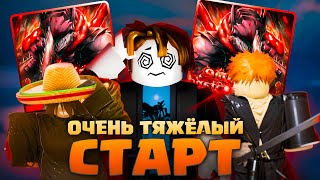 картинка: ОЧЕНЬ ТЯЖЁЛЫЙ СТАРТ, ОТ НУБА ДО ПРО В АНИМЕ ЛАСТ СТЕНД #1 | Roblox | Anime Last Stand 🩸