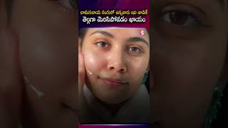 చామనచాయ రంగులో ఉన్నవారు ఇది వాడితే తెల్లగా మెరిసిపోతారు..| Skin Labs Sun Screen | SumanTV