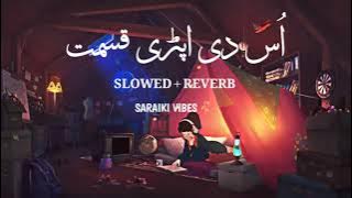 Qismat (Slowed and Reverb) Song | Shafaullah Rokhri | Saraiki Slowed and Reverb Song