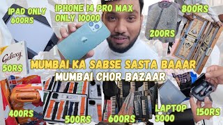 Mumbai Chor Bazaar 2024 | Complete Tour Of Mumbai Chor Bazaar | Exploring Mumbai Chor Bazaar