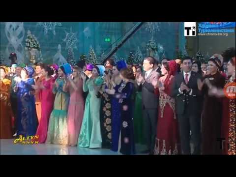 Песня президента Туркменистана Гурбангулы Бердымухамедова \