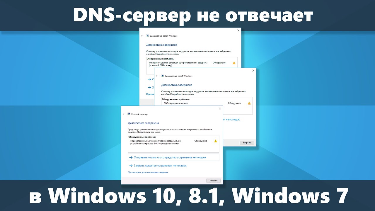 Драйвера Для Ноутбука Днс Под Виндовс 7 Драйвера Для Ноутбука Днс Под Виндовс 7