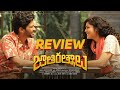 Jathi Ratnalu Movie Review | Naveen Polishetty | Brahmanandam | Filmy Guider |