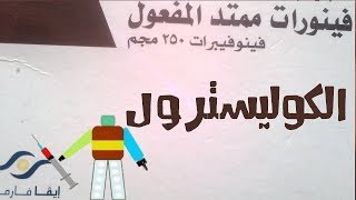 فينورات Finorate