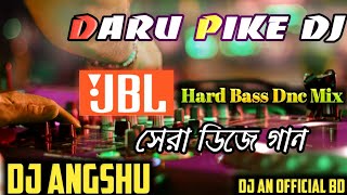 Are re re Daru Pike DJ || JBL Hard Bass Matal Dnc Mix || DJ AN  BD - DJ ANGSHU