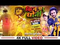 Ipl    shivesh mishra  khushi kakkar  crease par dhoni  indian cricket song 2023