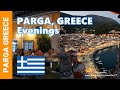 PARGA, GREECE SUMMER 2020 - Night Walking Tour -  Travel During the Coronavirus - Πάργα