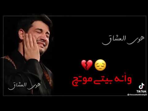 وحشه تصير البيوت لو دك بابها الموت سوريات حزينه محمد الجنامي 