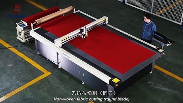 Richpeace automatic multi material cutting machine three in one  8三合一电脑裁床