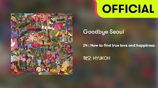 Miniatura del video "[Official Audio] HYUKOH(혁오) - Goodbye Seoul"