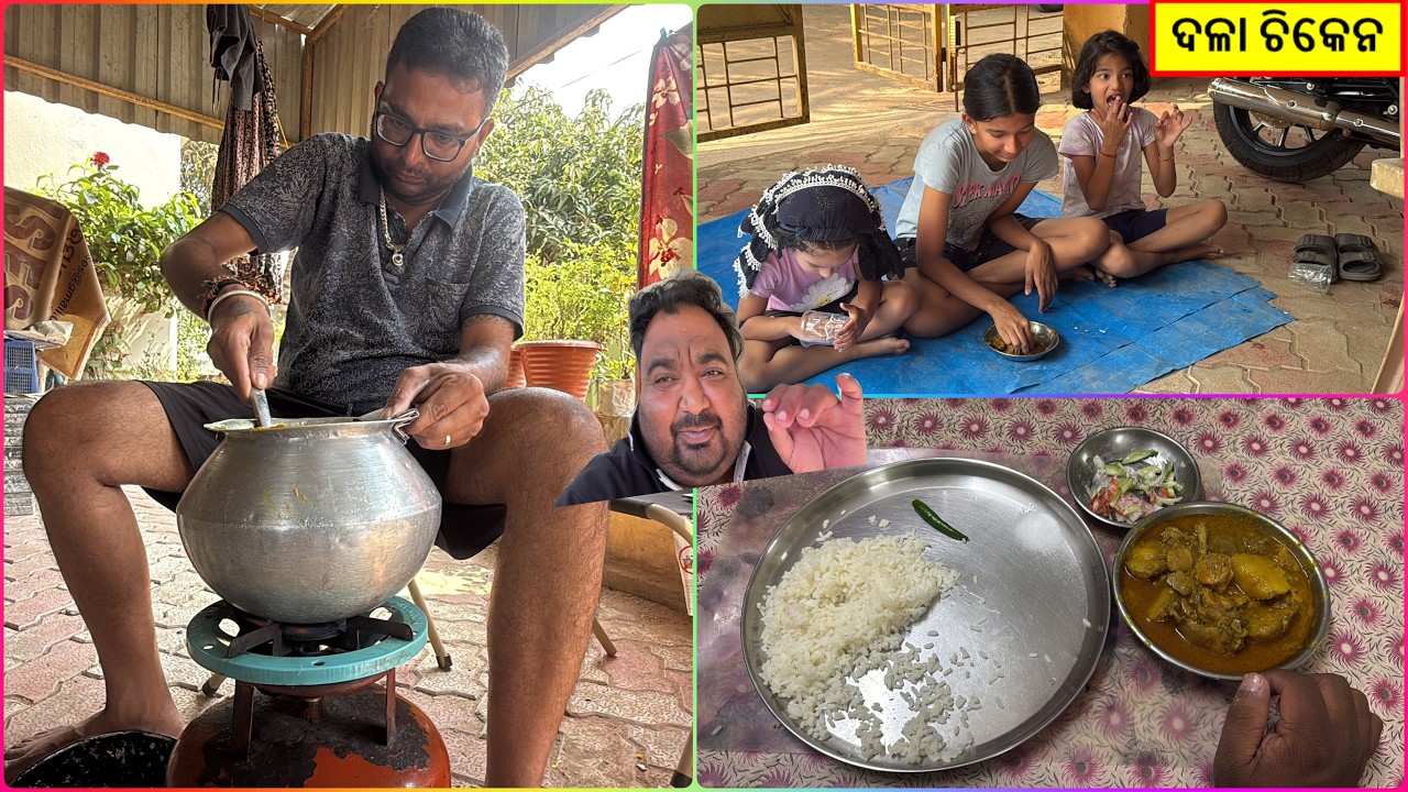 ଭୋଜି ରେ ହେଲା ଦଳା CHICKEN || ଓଡ଼ିଆ ସିନେମା ବର ବଧୂ ର REVIEW @happytoka