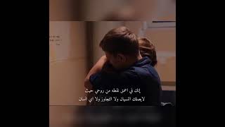 ناصيف زيتون / انتِ و انا / حالات واتس اب / رومانسي / حب / أجمد حاله واتس