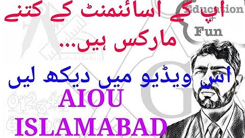 How to check assignment marks AIOU/naveed vlogs