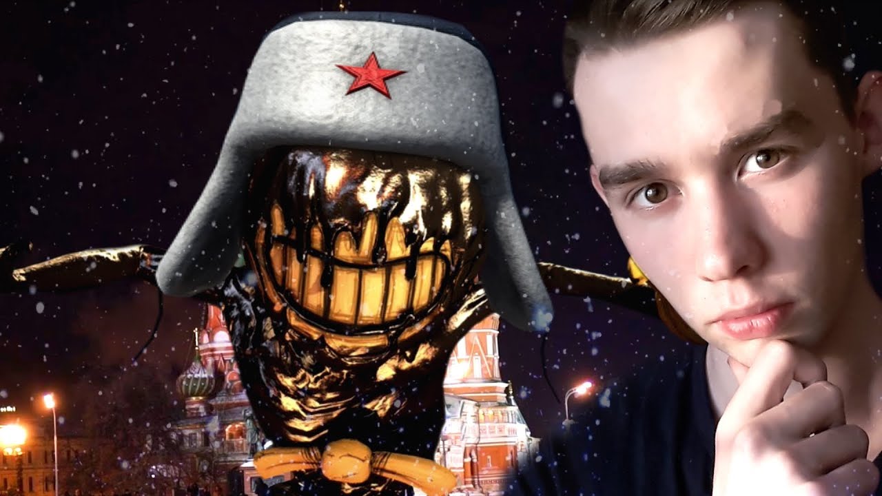Чернильная машина на русском