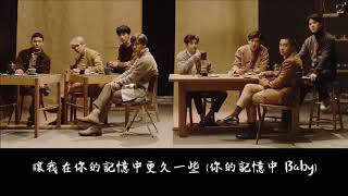 Download Lagu EXO - Fall 繁中字 MP3