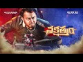 Nakshatram 8th look launch by Ram Charan : Tanish motion poster