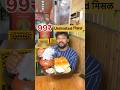 99₹ Unlimited मिसळ😍 #misalpav #pune #unlimited #viral #instafood #shorts #youtubeshorts
