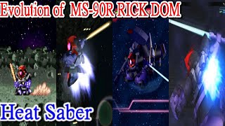 SDガンダム ジージェネレーション リック ドム ヒートサーベル 進化の軌跡 Evolution of Gundam RICK DOM Heat Saber SDGundam G Generation