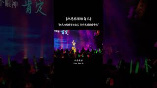 #sadlovesongs #音樂 #音樂  “哪有那么多為什么 都會變的 平靜接受最好…”#音樂推薦 #經典音樂 #把悲傷留給自己
