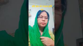 कर ले भजन हरि का #sort #vairelsort #song #foryou #viral