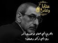 زياد الرحباني عتابا زياد الرحباني عتابا