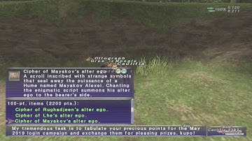 FFXI New and Returning Players Guide: May 2019 Login Points